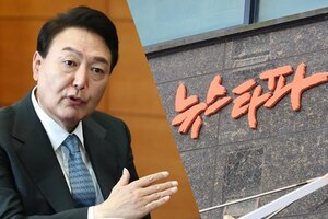 법원 출석한 윤석열, 뉴스타파 보도 내용은 모르지만 처벌해달라?