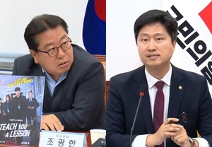 국힘, 30대 청년최고위원 “총사퇴하자” 제안에 “철없는 소리”