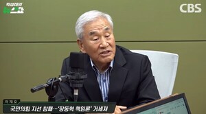 이재오 “장동혁 잠실 왜 가나 … 정치 다시 배워야” 조선 에디터 “버티다 망해”