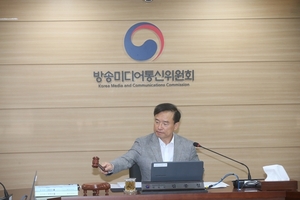 방미통위 ‘방송 공적책임’ 재승인 조건 미이행 MBN 시정명령