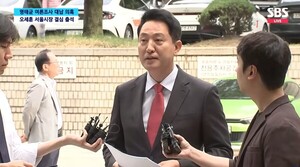 [속보] 특검 오세훈 징역 1년 6월 구형… "사법 신뢰 훼손 행위 엄단"