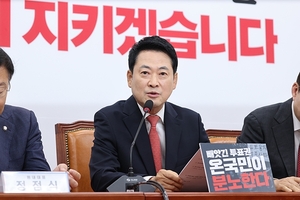 국힘 장동혁 2기 출범 관련 뉴스