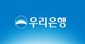 이번엔 우리은행 개인정보 털렸다…수탁사 과실로 1만7000건 유출