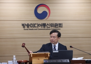 [속보] 방미통위 "네이버·카카오·네이트·디시·구글·메타·엑스·틱...