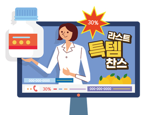 "30일분 무료 증정" TV 광고, 속으면 안 됩니다 - 뉴스 썸네일 이미지