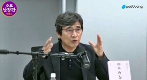 유시민 ‘대통령 필연적 실패’ 발언, 박지원 노종면 박홍근 등 반발