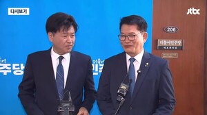 민주당 자격논란 송영길 김용 예외적용 결정… '과도한 혜택' vs '검찰탄...