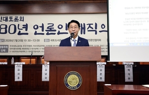 조정식 국회의장 “지금 언론자유, 해직언론인 희생 위에 서 있어”