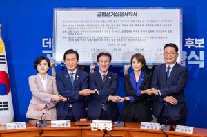 민주당도 신천지 집단 입당 논란... 국힘과 민주당의 차이는? - 뉴스 썸네일 이미지