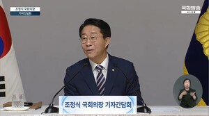 한겨레 기자 “조정식 의장의 연임 발언은 의도적… 이 대통령 연임 포기 선언해야”