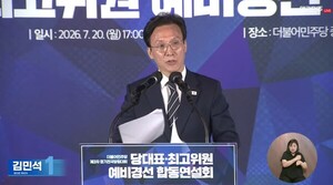 정청래 역전한 김민석의 자신감 "드디어 변화의 바람이 불기 시작했다"