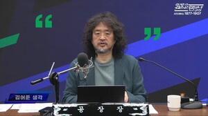 호남 경선 직전 김어준 "정부 3대 메가 프로젝트 최고다" 극찬 연발