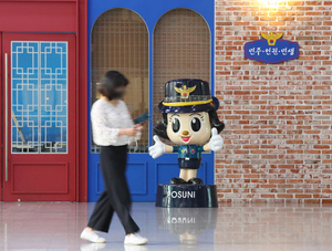 '여경' 대신 '여성 경찰'로 고쳐 불러야 하는 이유