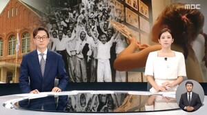 하영 증조부 친일 논란에 MBC·JTBC "조상 행적 확인은 최소한의 책임"