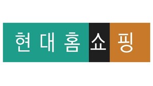 "곧 전체 매진됩니다!" 거짓말 쳐서 소비자 기만한 현대홈쇼핑 덜미
