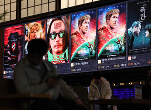 '오디세이'·'호프' OTT 직행 막는다? 극장 홀드백 법제화 추진