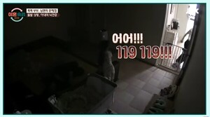 뇌전증 아내에 폭언 쏟아낸 방송... JTBC '이혼숙려캠프' 법정제재
