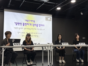 악플 방치하고 썸네일로 어그로… 방송사·유튜브 '일반인 출연자' 보호제도 시급