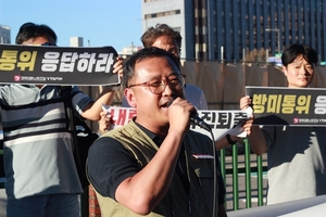 "이재명 정부, 정상화 약속지켜라" YTN 노동자들의 절규 - 뉴스 썸네일 이미지