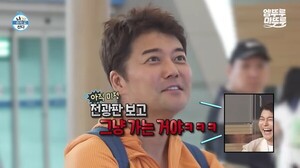 MBC '나 혼자 산다' 즉흥 여행 조작 논란에 제작진 공식 사과