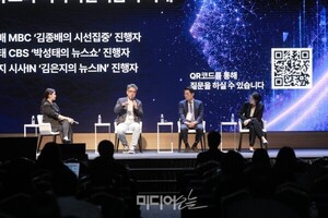 시사 유튜브 편향성 괜찮은가? MBC·CBS·시사IN 진행자에게 묻다 - 뉴스 썸네일 이미지