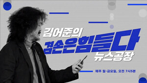 뉴스공장 기자, 청와대 출입증 분실로 '출입정지 1주' 징계 조치