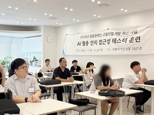 '모른다'는 말이 전문성이 된다? 발달장애 청년들의 쉬운 정보 교육 현장
