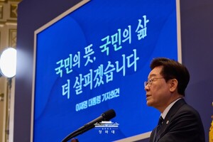 이 대통령 "개혁 명분 내부 공격" 비판, 누구를 겨냥한 것인가? - 뉴스 썸네일 이미지