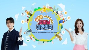 [단독] 공영방송 KBS마저 건강 제품 홈쇼핑 연계편성 적발됐다 - 뉴스 썸네일 이미지