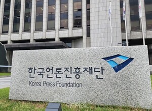 농협·중기중앙회, 5년째 언론재단 안 거치고 광고 직거래했다 - 뉴스 썸네일 이미지