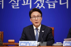"가수와 관객께 죄송"… 콘서트 무대 올라 인사말 한 野대표의 사과문