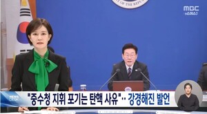 중수청장 국무회의 배석 논란… “탄핵 사유” vs “불필요한 의심”