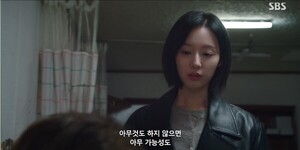 닥터X에 등장한 5·18 헬기사격과 '머리에 박힌 총알파편' - 뉴스 썸네일 이미지